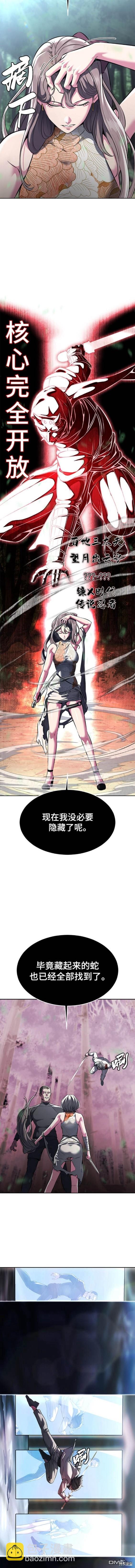 第2部54话18