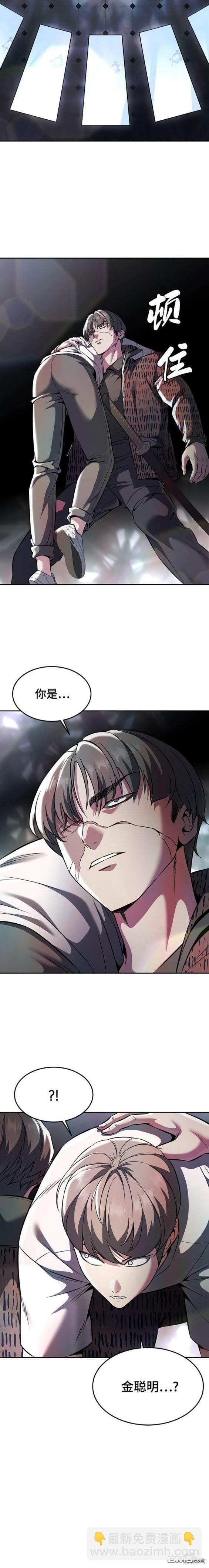 第2部54话20