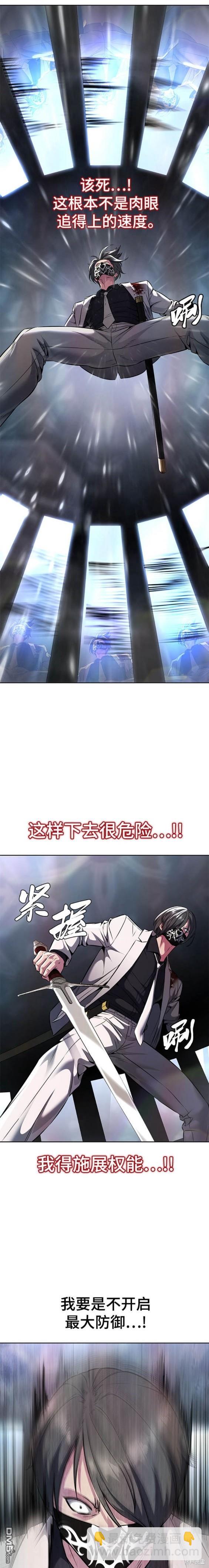 第2部54话25