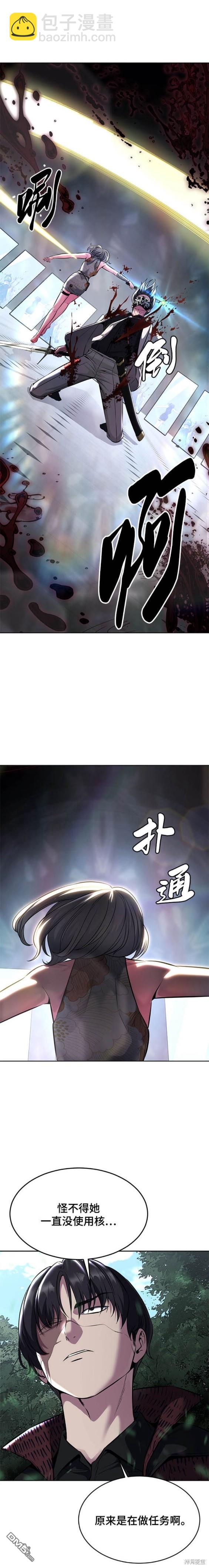 第2部54话27