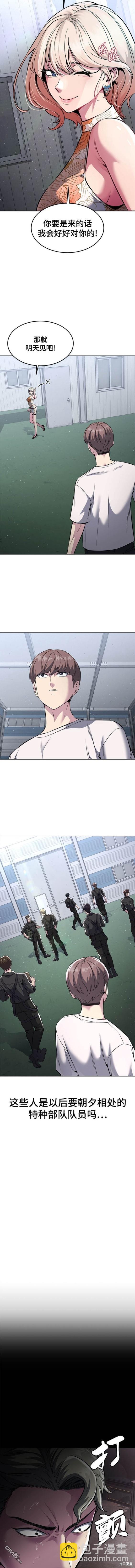 第2部55话10