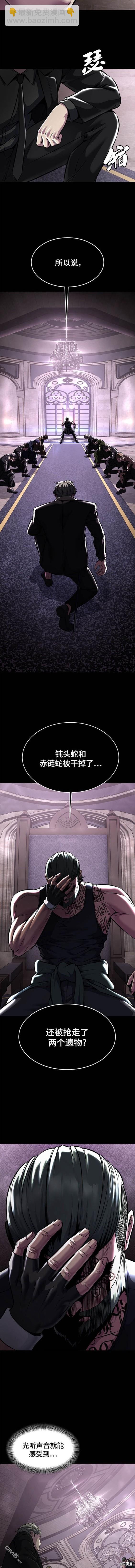 第2部55话11