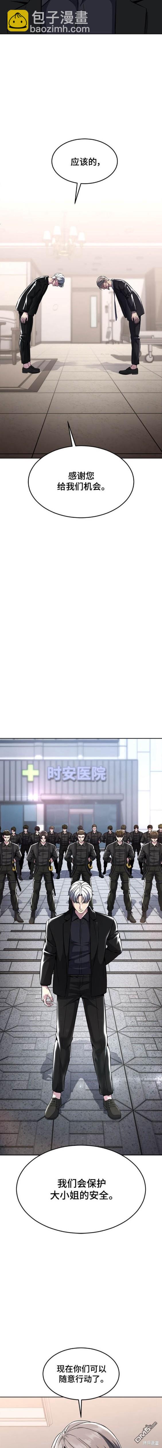 第2部55话21