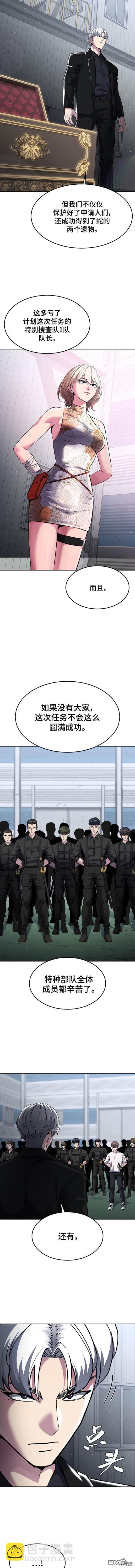 第2部55话5