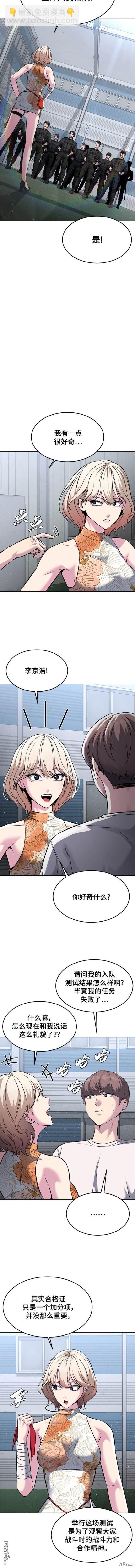第2部55话7