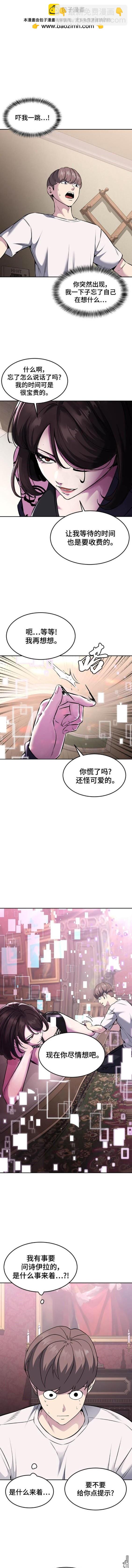 第2部56话1