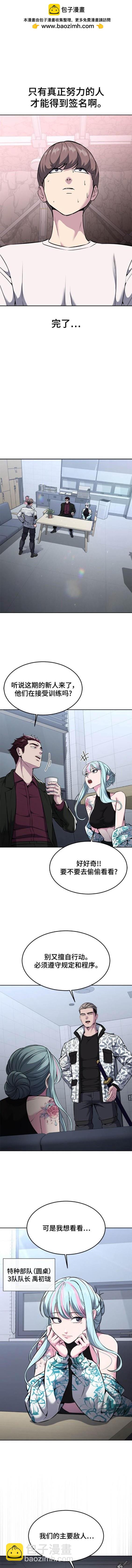 第2部56话17