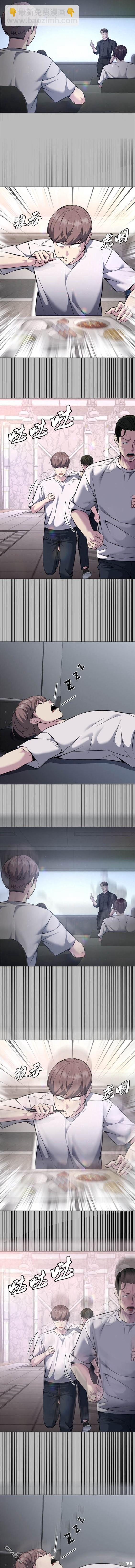第2部56话18