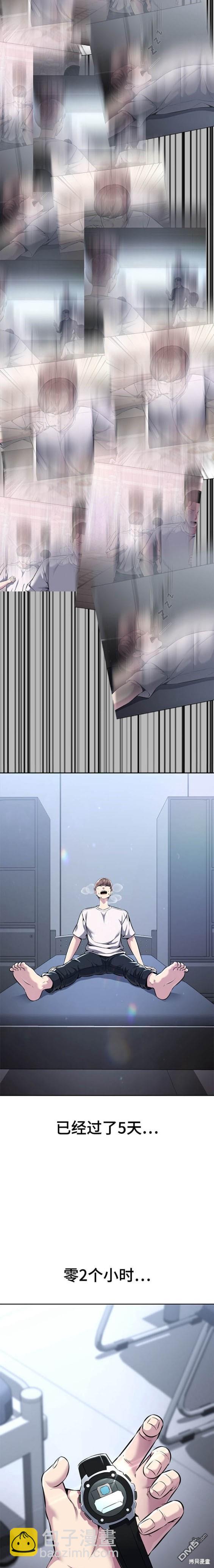 第2部56话20