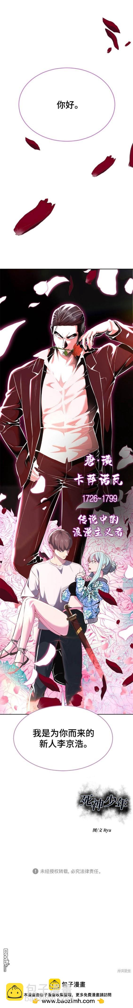 第2部56话29
