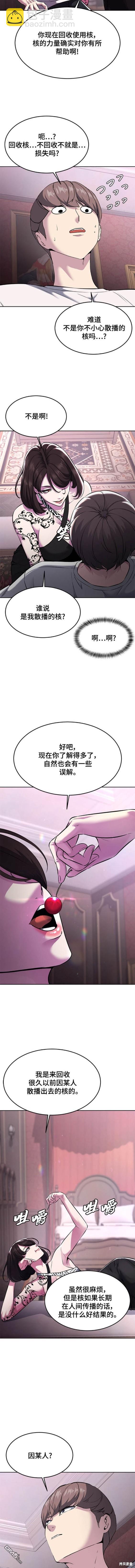 第2部56话3