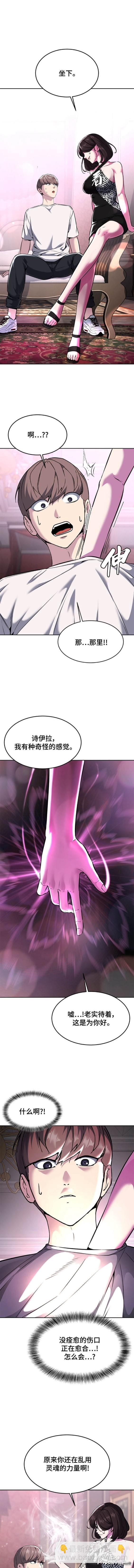 第2部56话5