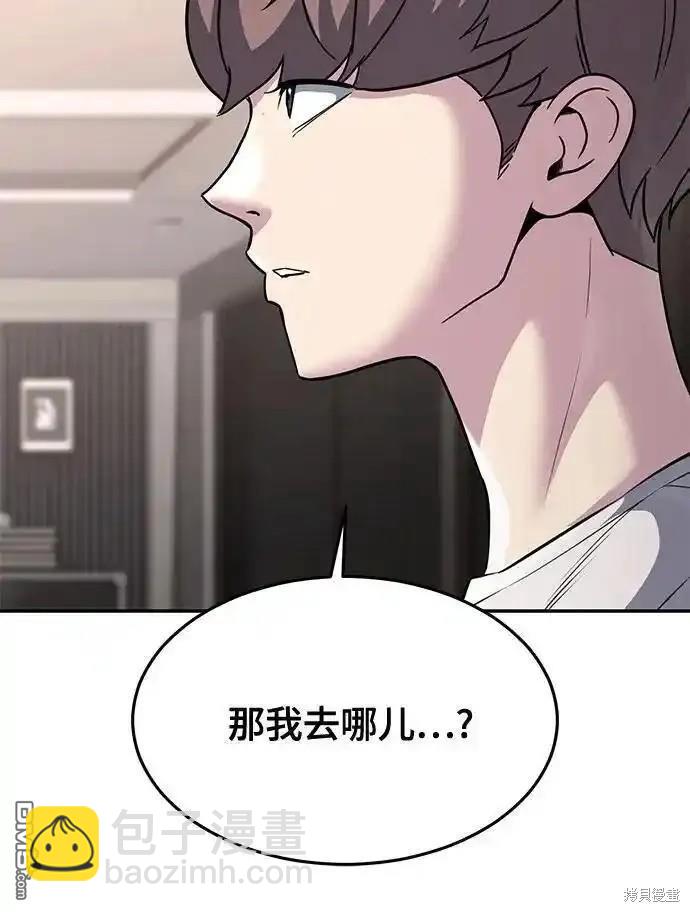 第2部57话104