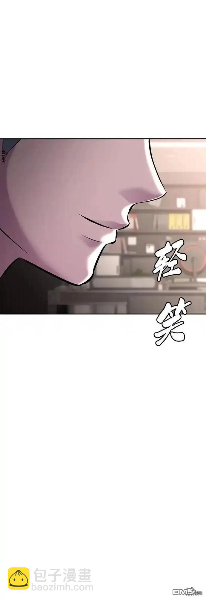 第2部57话105