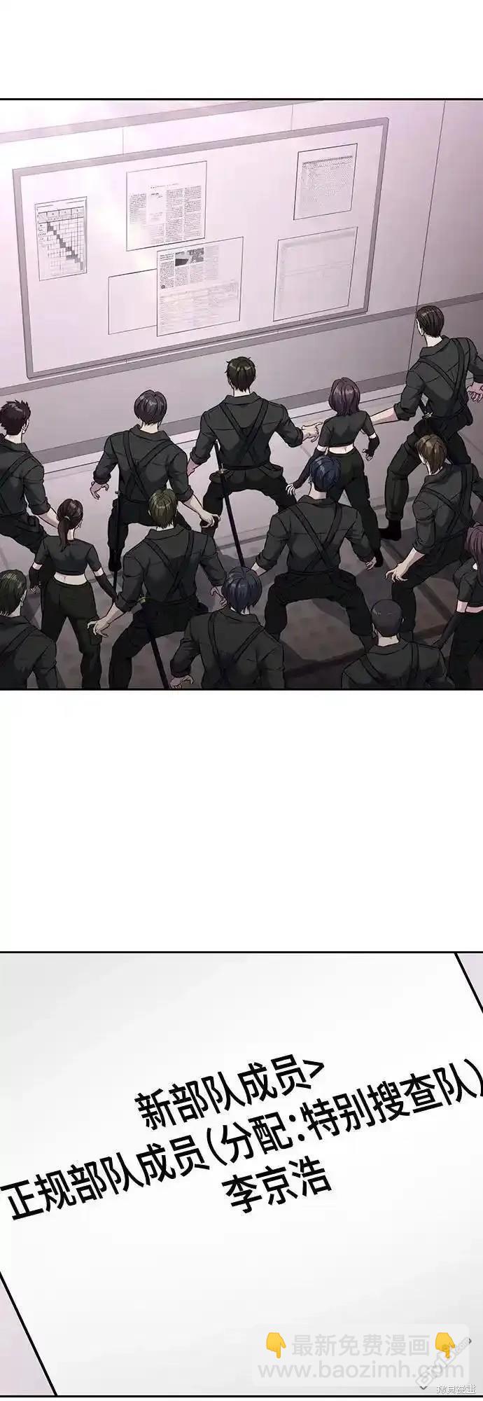 第2部57话106