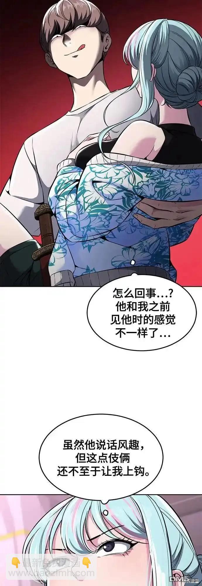 第2部57话16