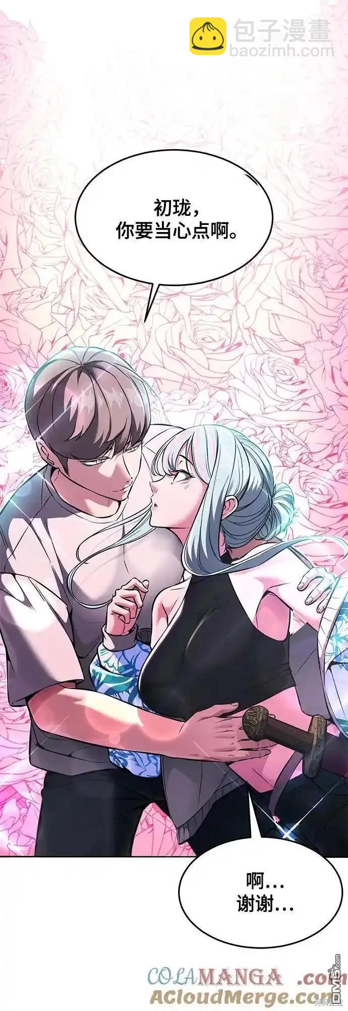 第2部57话23