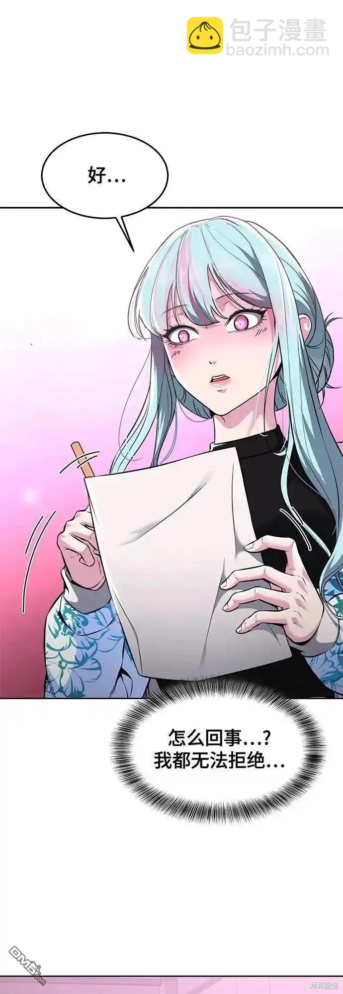 第2部57话33