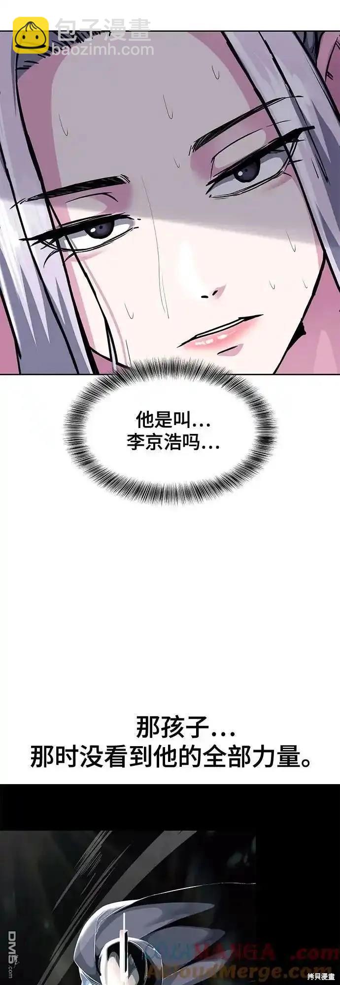 第2部57话39