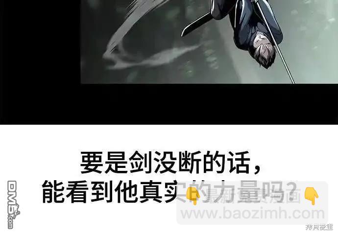 第2部57话41