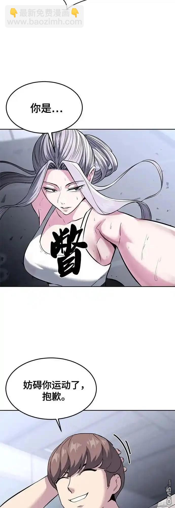 第2部57话44