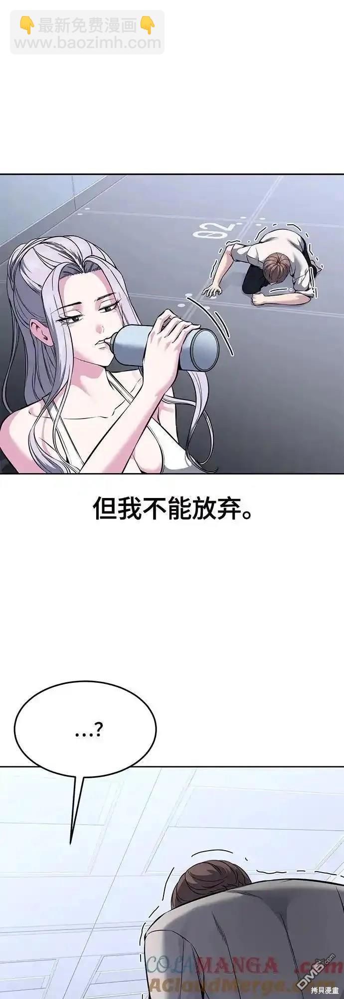 第2部57话55