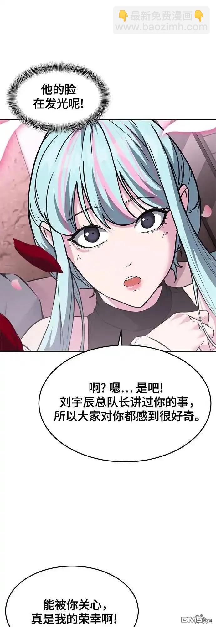 第2部57话6