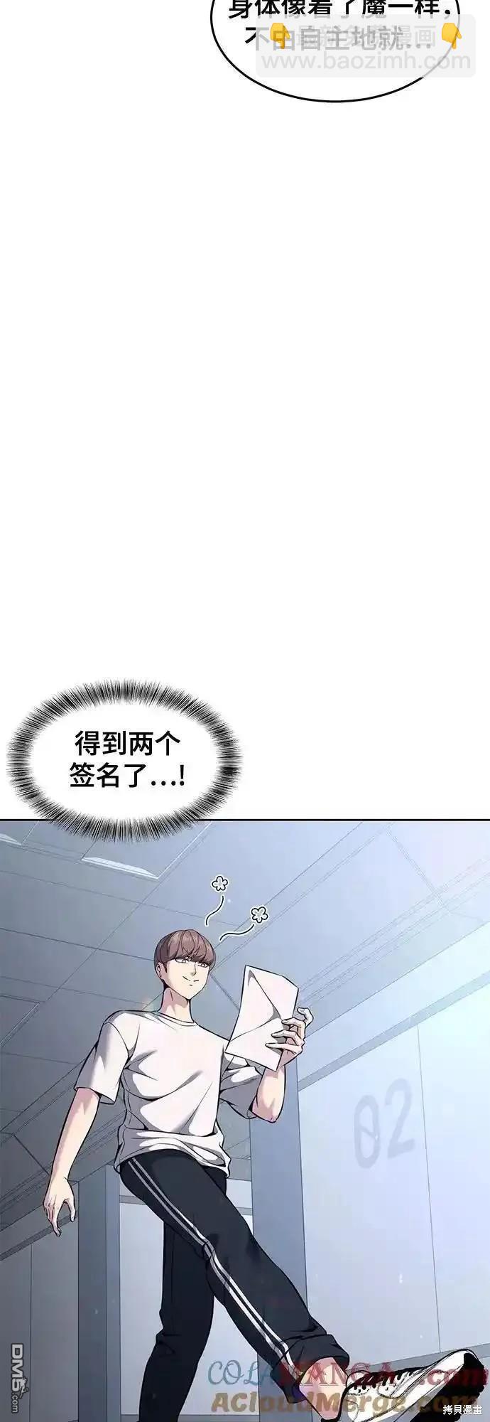 第2部57话63