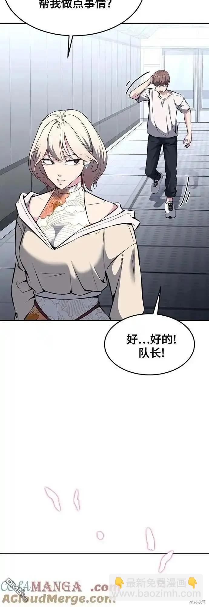 第2部57话71