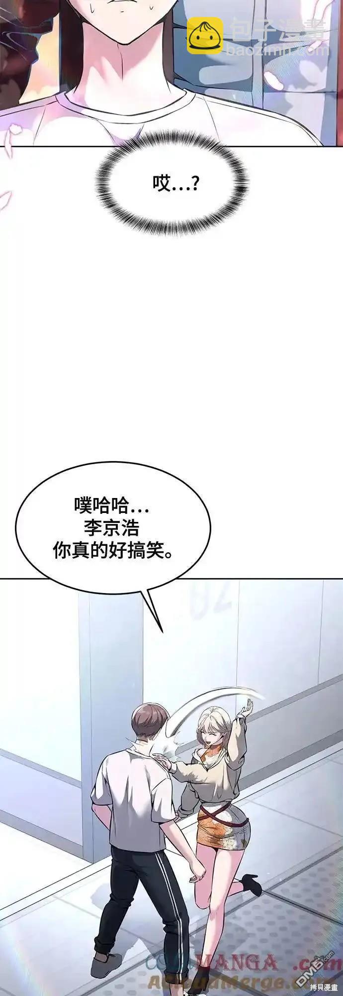 第2部57话75