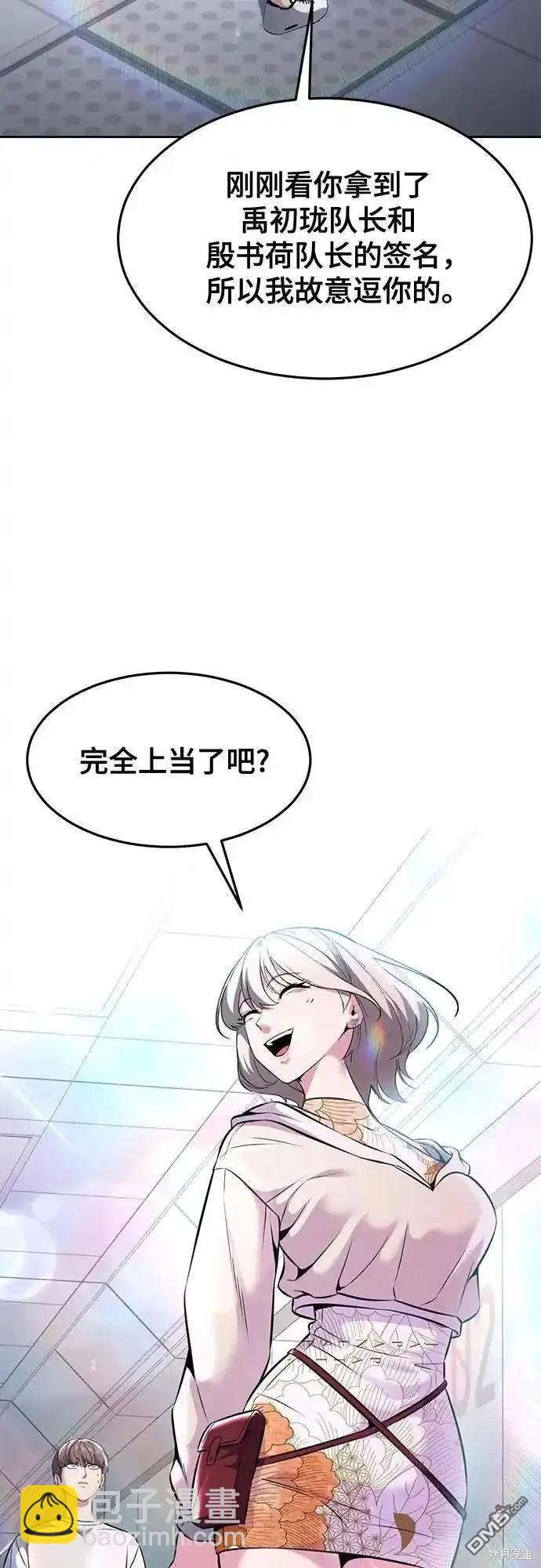 第2部57话76