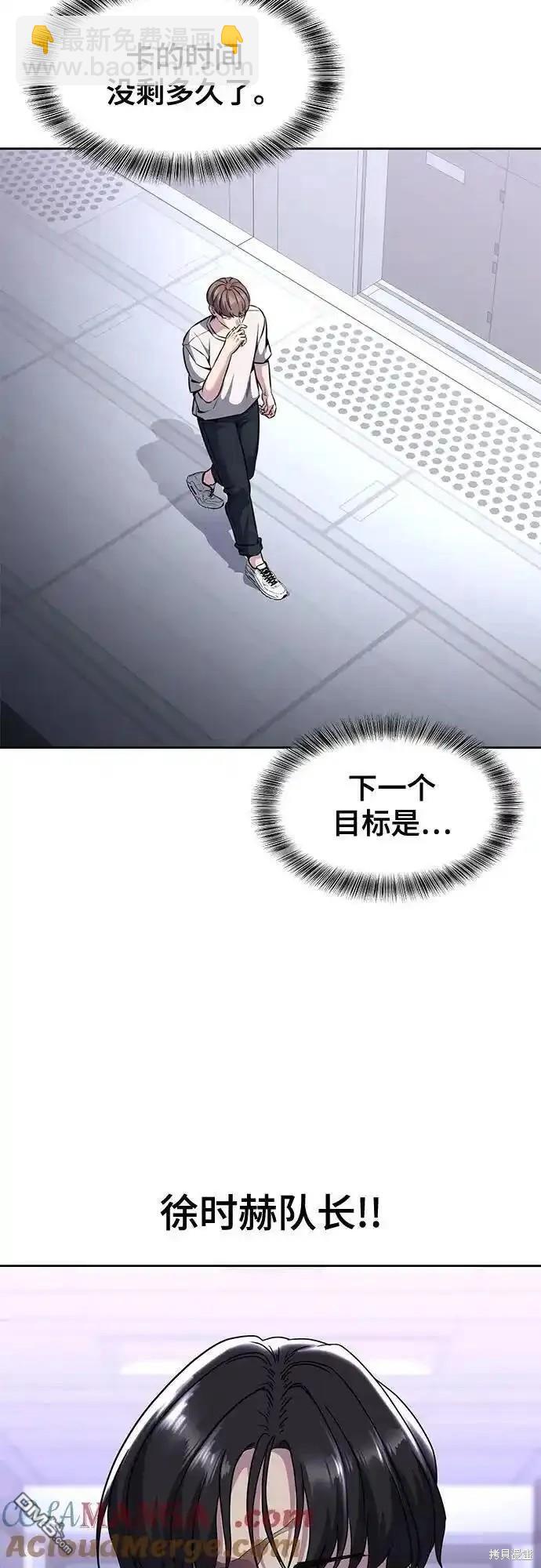 第2部57话79