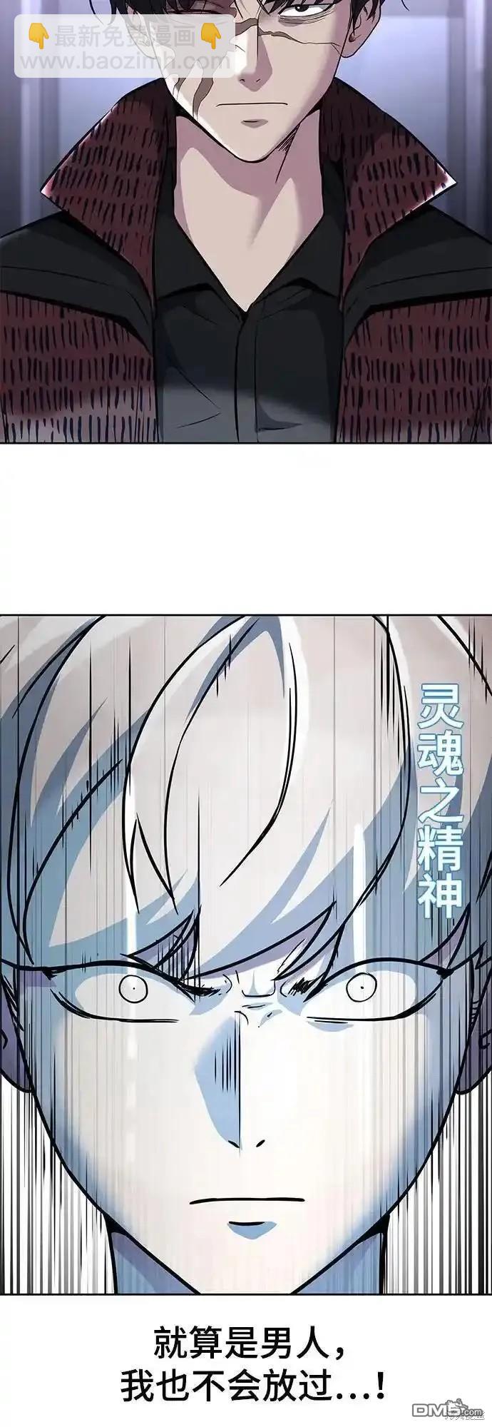 第2部57话80