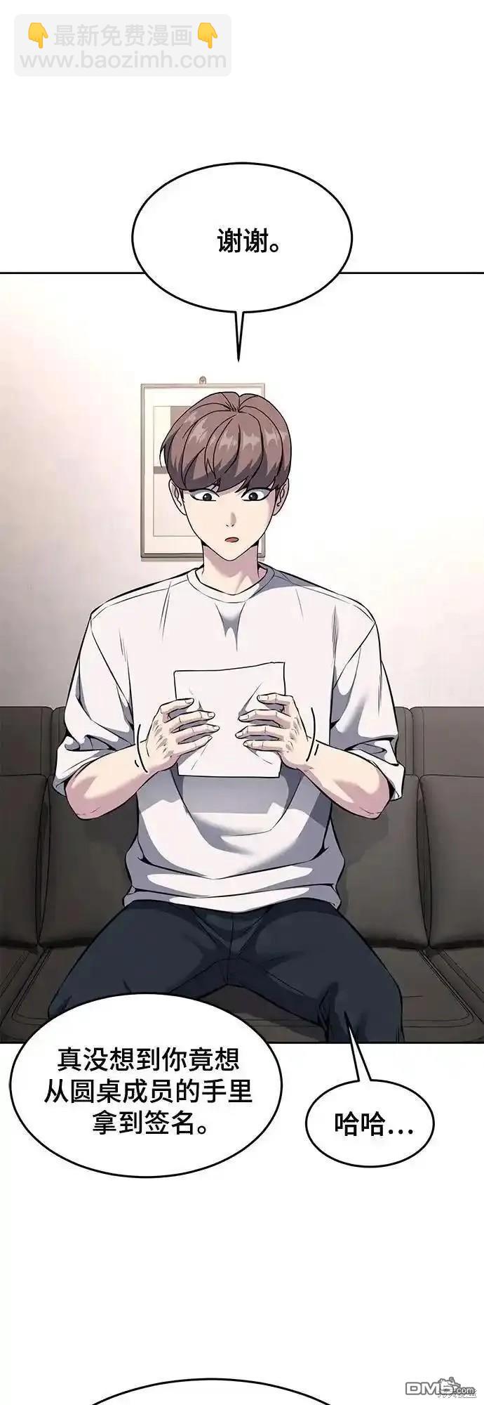 第2部57话94