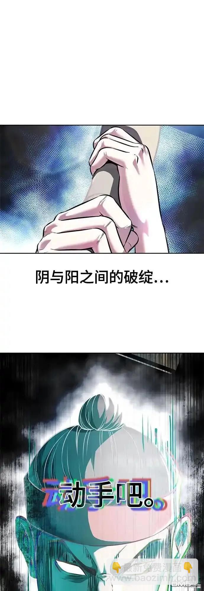 第2部58话101