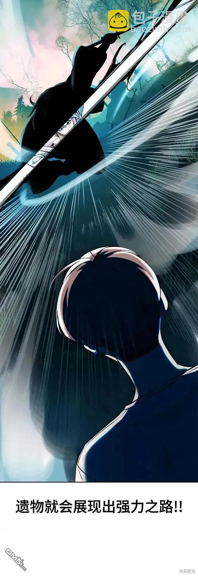 第2部58话104