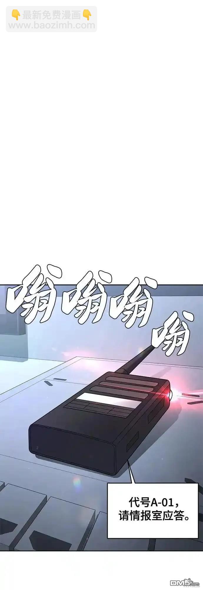 第2部58话109