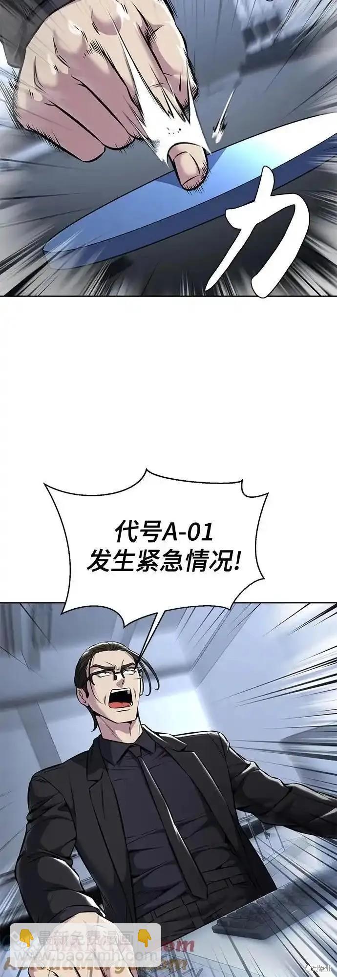 第2部58话111