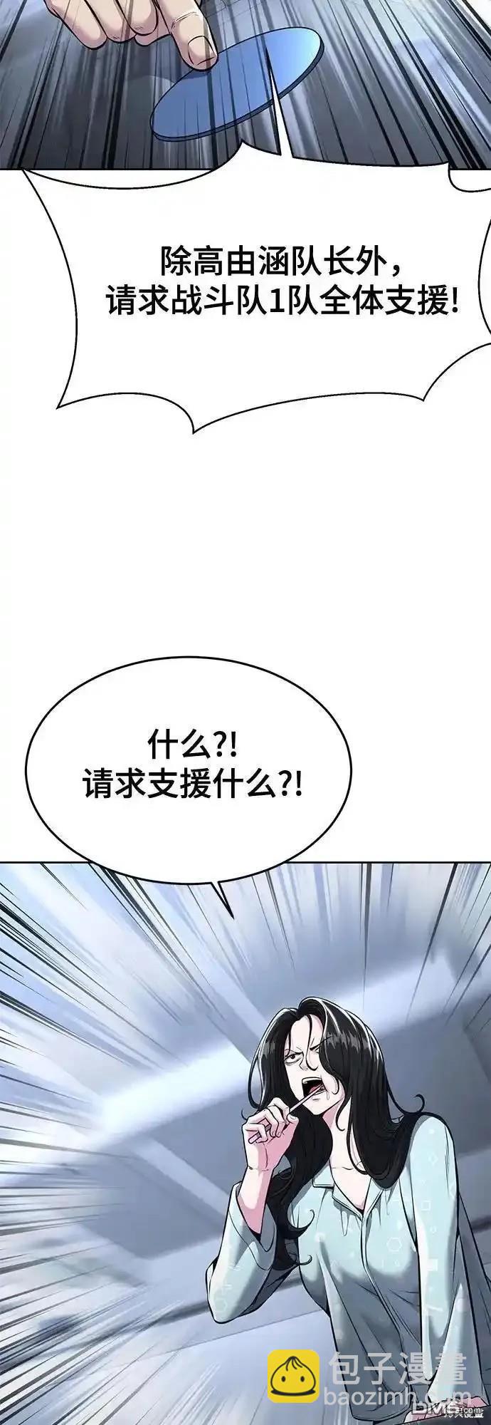 第2部58话112