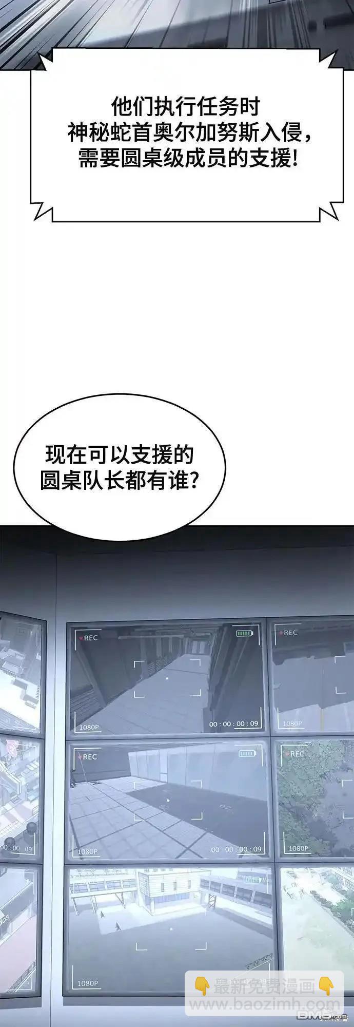 第2部58话113