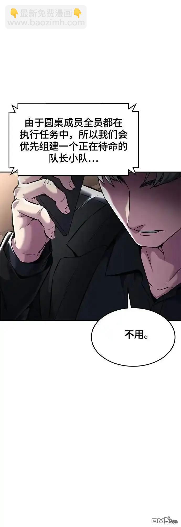 第2部58话116
