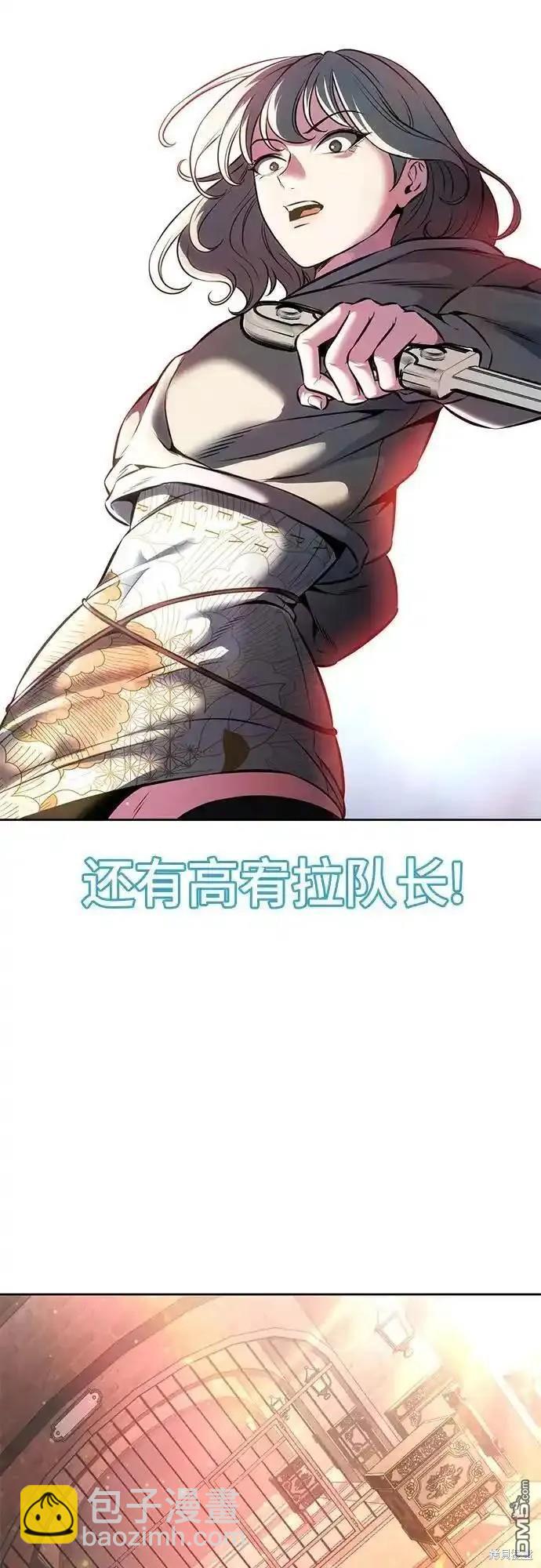 第2部58话118