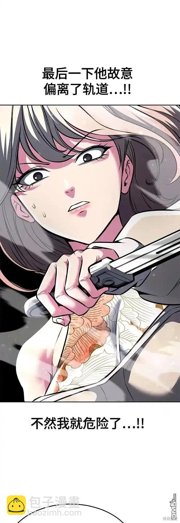 第2部58话120