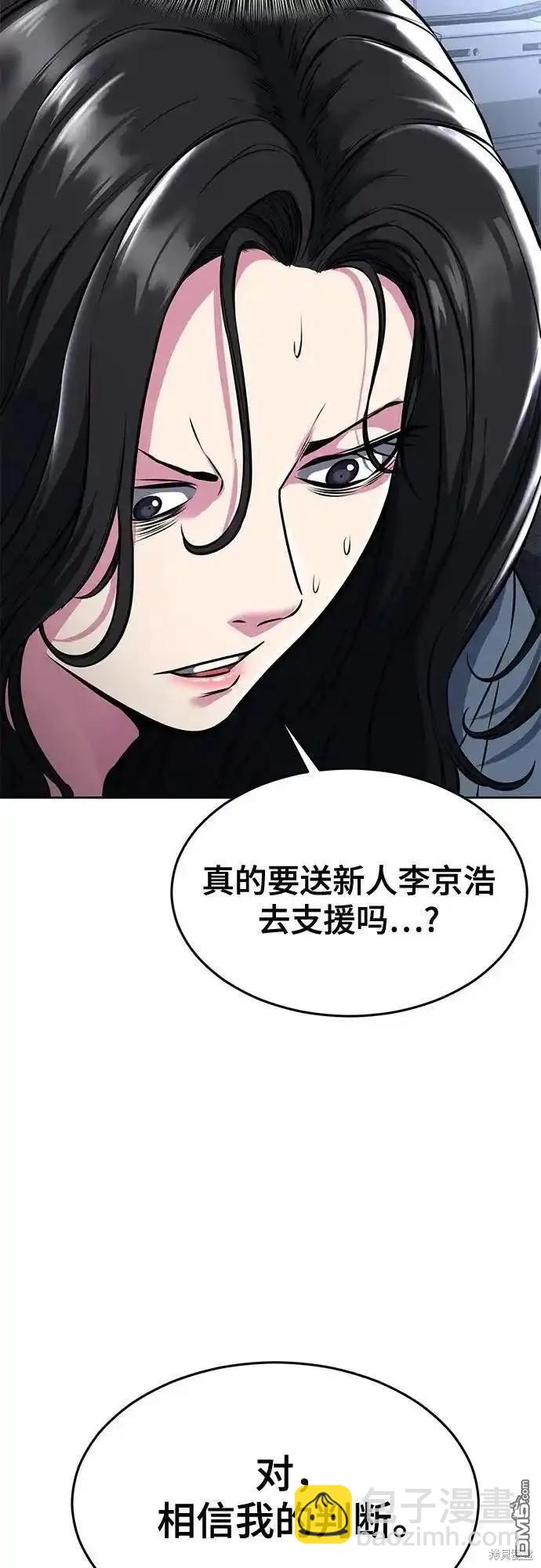 第2部58话122
