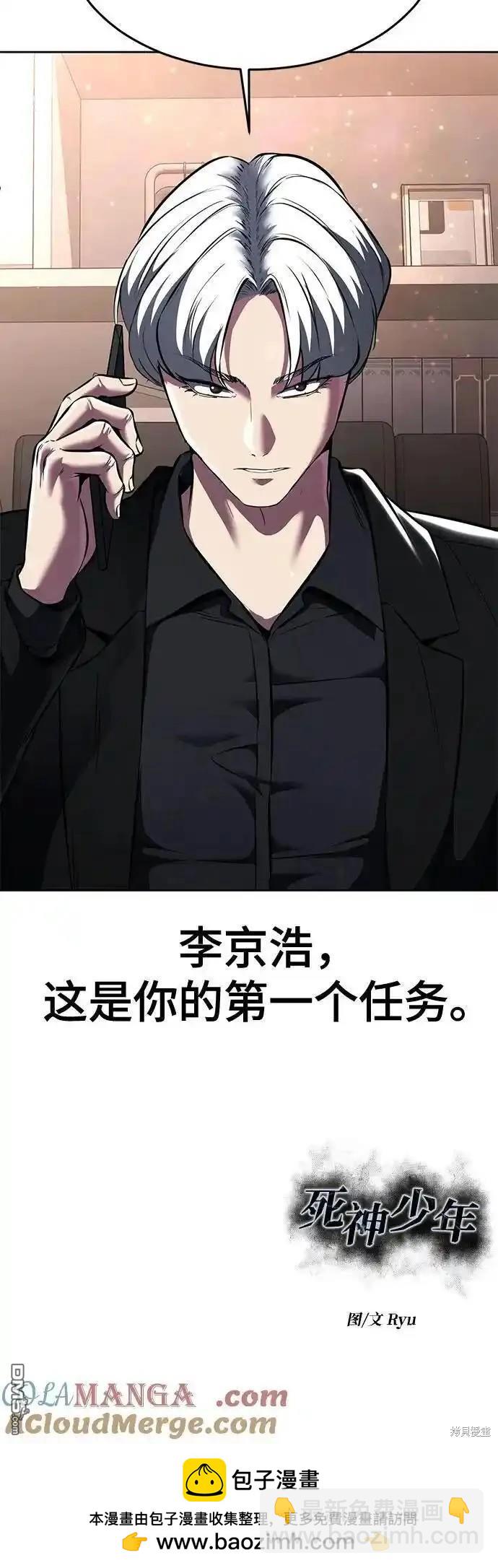 第2部58话123