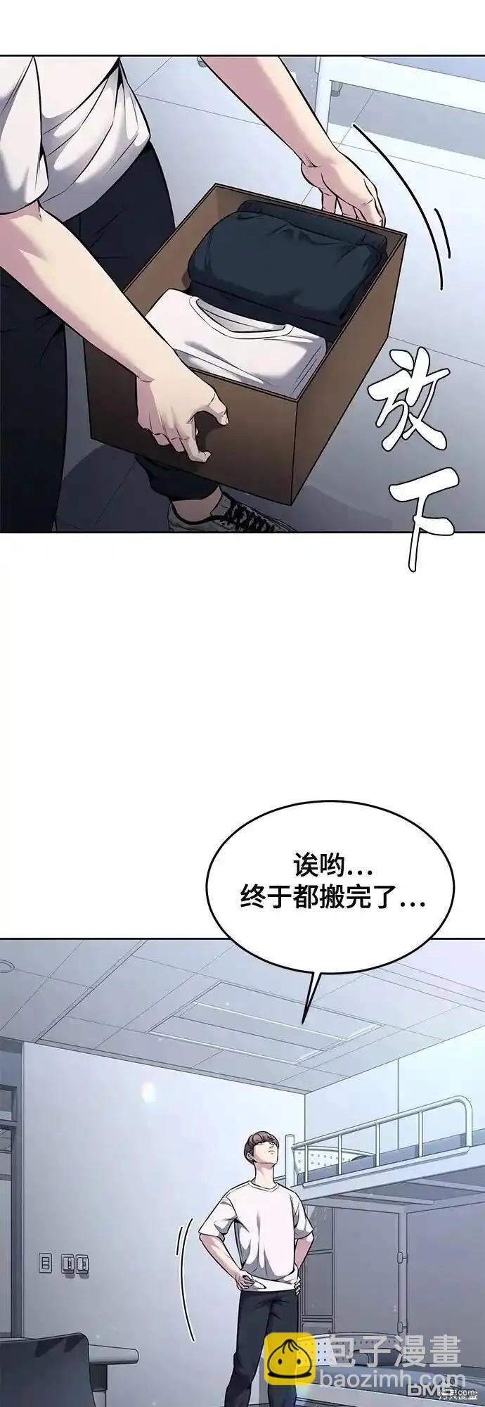第2部58话13