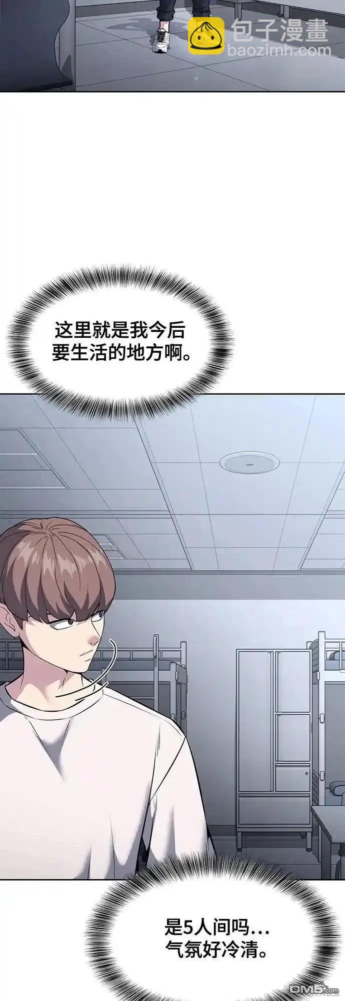 第2部58话14