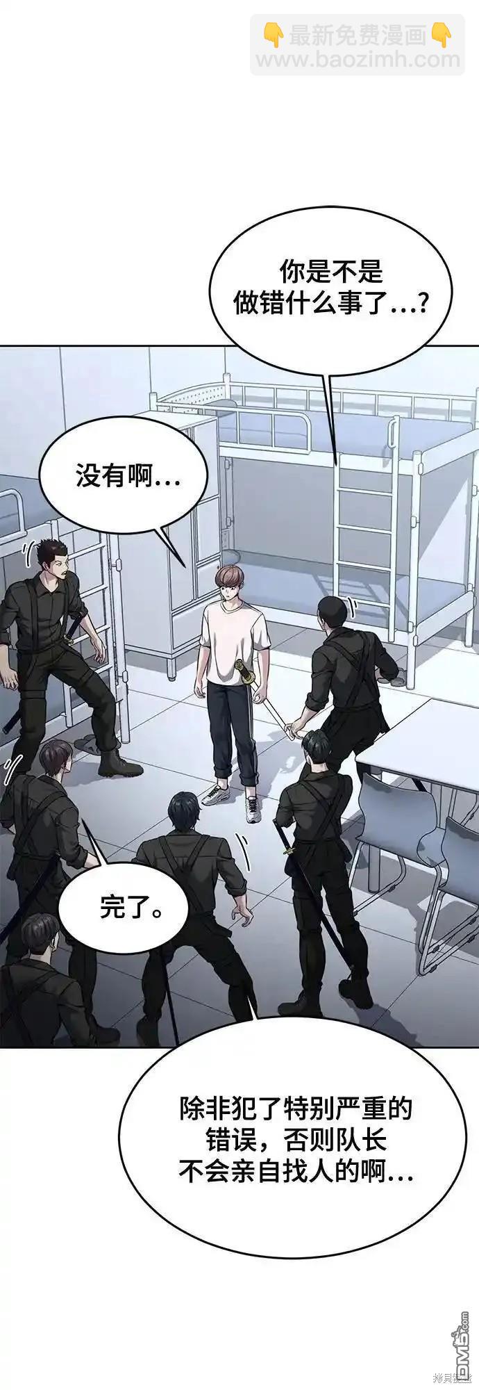 第2部58话18