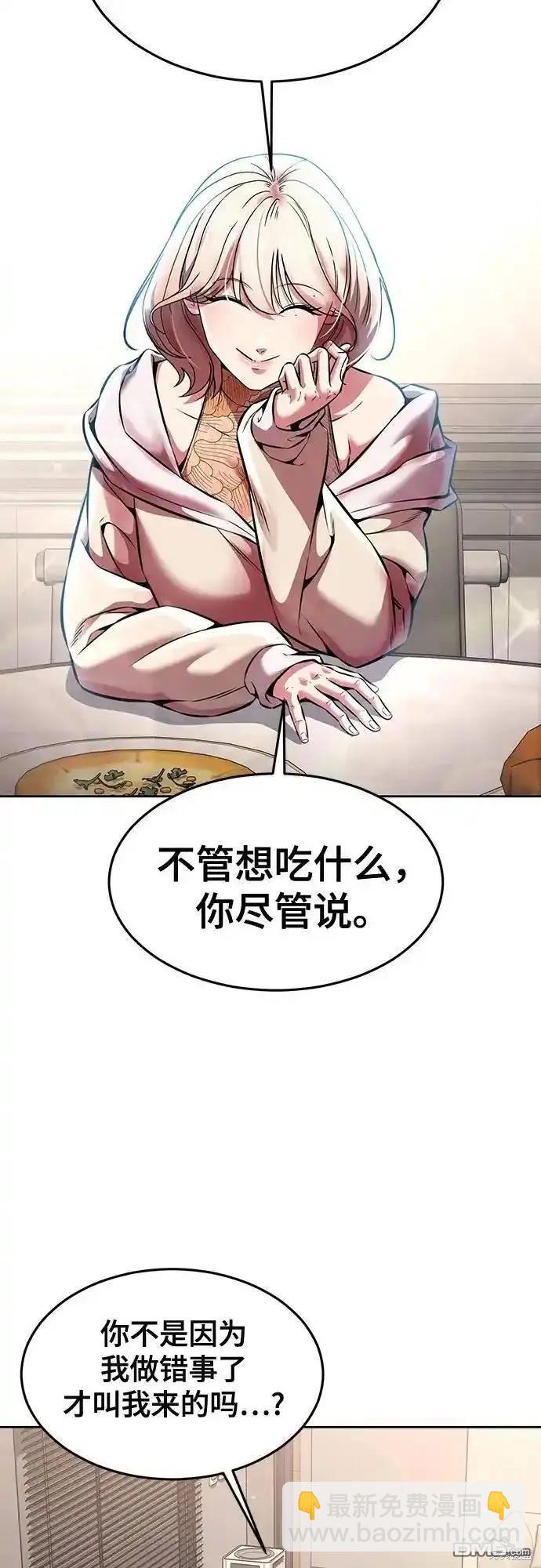 第2部58话21