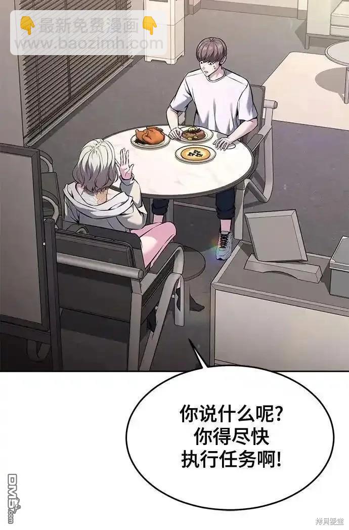 第2部58话22